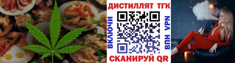 где можно купить   Печоры  Еда ТГК марихуана 