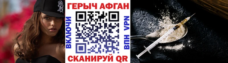 блэк спрут сайт  Печоры  Героин белый 