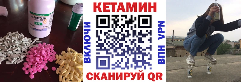 КЕТАМИН ketamine наркошоп Печоры