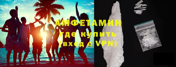 альфа пвп Гусь-Хрустальный