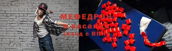 альфа пвп Гусь-Хрустальный