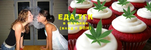 экстази Горно-Алтайск