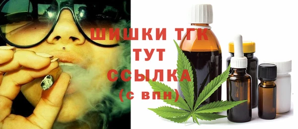 прущая мука Гусиноозёрск