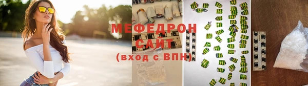 прущая мука Гусиноозёрск
