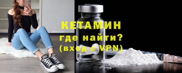 альфа пвп Гусь-Хрустальный