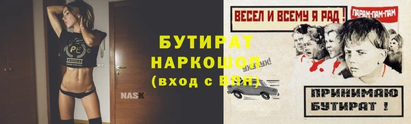 прущая мука Гусиноозёрск