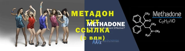 альфа пвп Гусь-Хрустальный