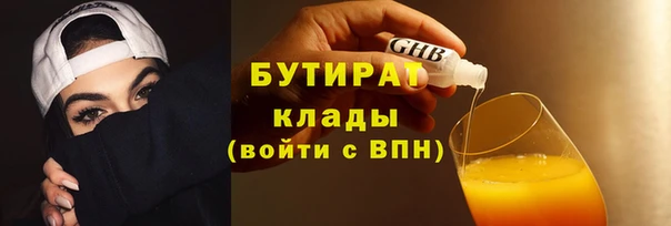 прущая мука Гусиноозёрск