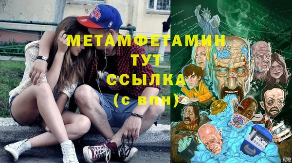 Альфа ПВП Горнозаводск