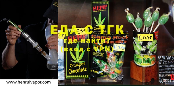 прущая мука Гусиноозёрск