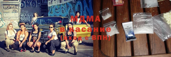 прущая мука Гусиноозёрск