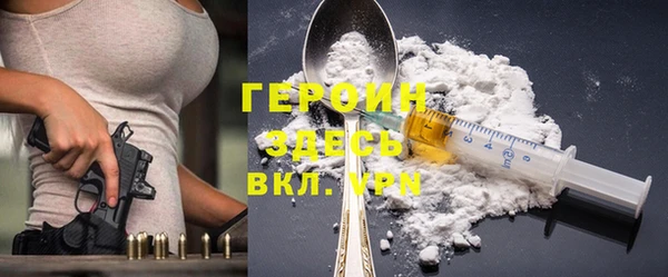 альфа пвп Гусь-Хрустальный