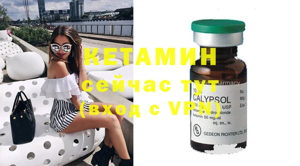 прущая мука Гусиноозёрск