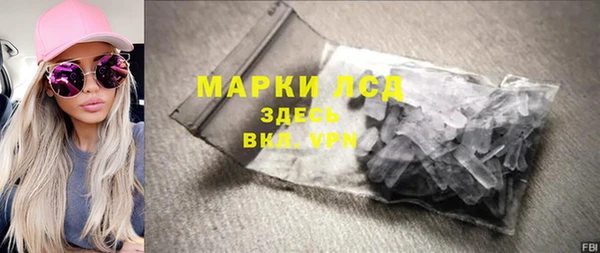 прущая мука Гусиноозёрск