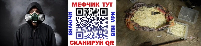 хочу наркоту Печоры МЯУ-МЯУ 4 MMC