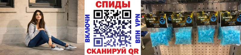 МЕТАМФЕТАМИН мет гидра вход Печоры