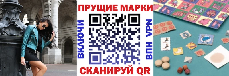 Наркотические марки 1,8мг  дарк нет какой сайт  Печоры 