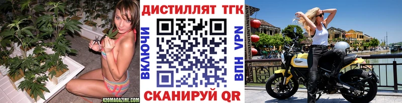 где можно купить наркотик Печоры OMG рабочий сайт ТГК жижа